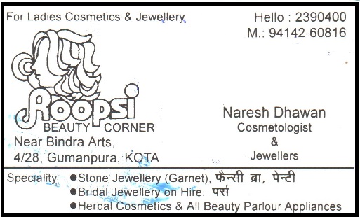 ROOPSI BEAUTY CORNER